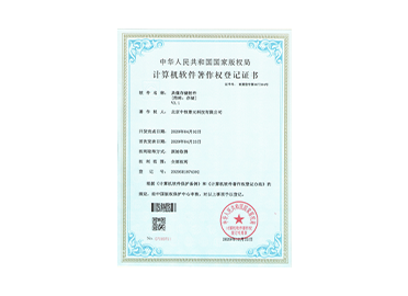 录像存储软件