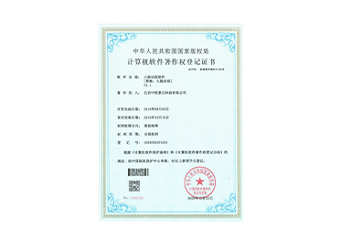 人脸识别软件