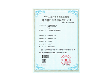 视频智能分析软件