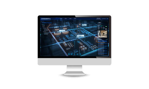 综合化安防管理平台